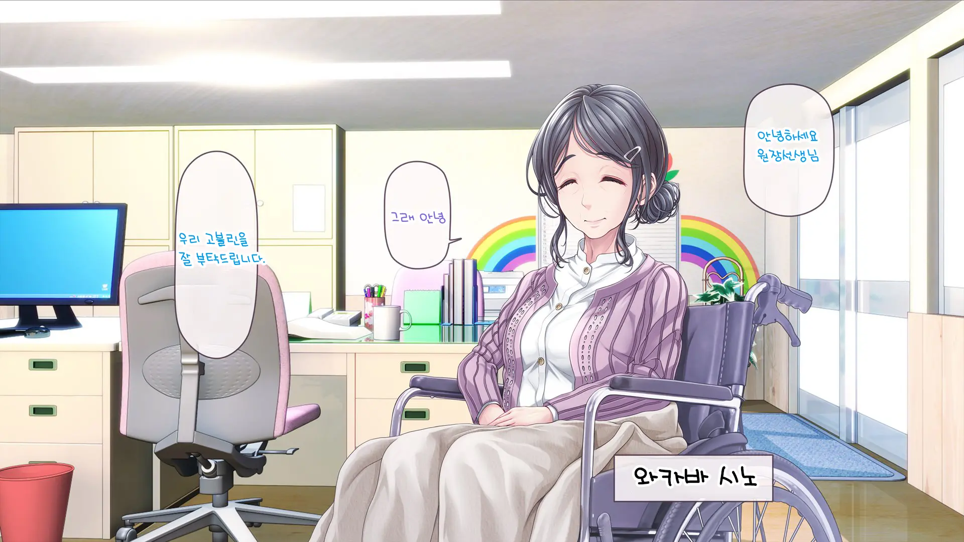 Minna No Goblin Hiroba ~Yui Sensei Wa Boku-Tachi No Omorashi Yuugu~